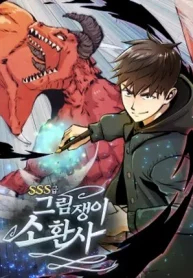 SSS-Class Painter Summoner
