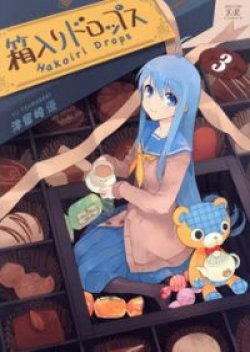 Hakoiri Drops