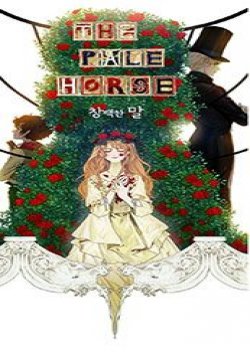 The Pale Horse