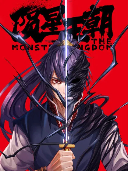 The Monster Kingdom