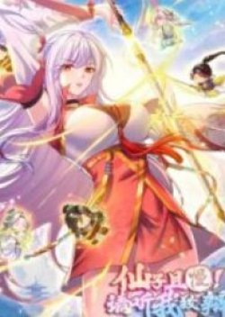 Fairy, wait a moment! Please listen to my argument