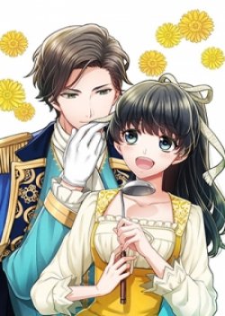 The 31st Consort