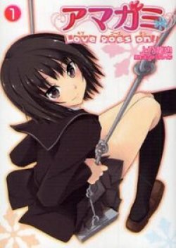 Amagami Love Goes On!