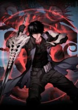 Doomsday Sword God – เทพดาบวันสิ้นโลก