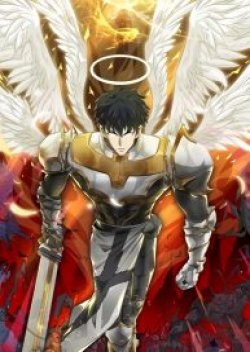 Job Transfer for All I Am the Most Successful Paladin